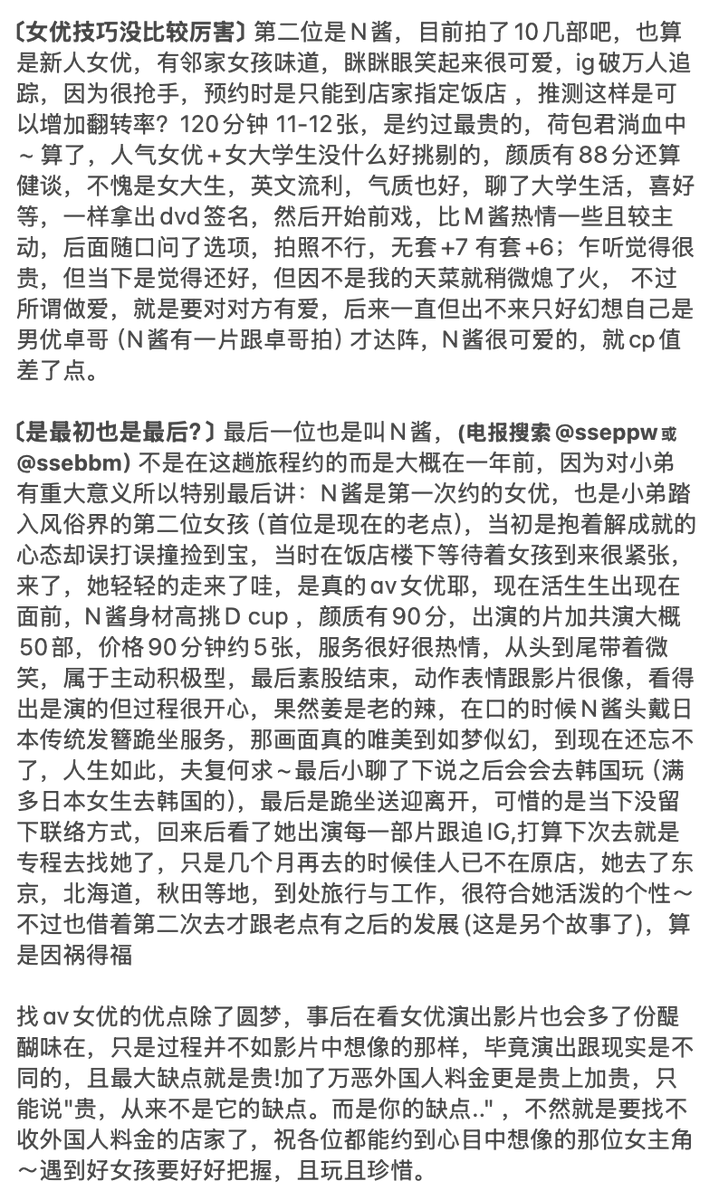 中国娱乐汇总 tweet media