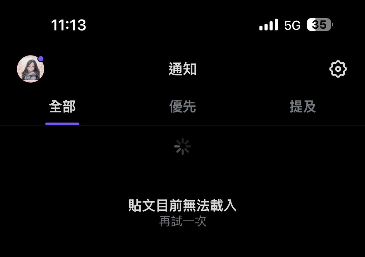 壞掉了啦😭 https://t.co/Lz1ajunZqV