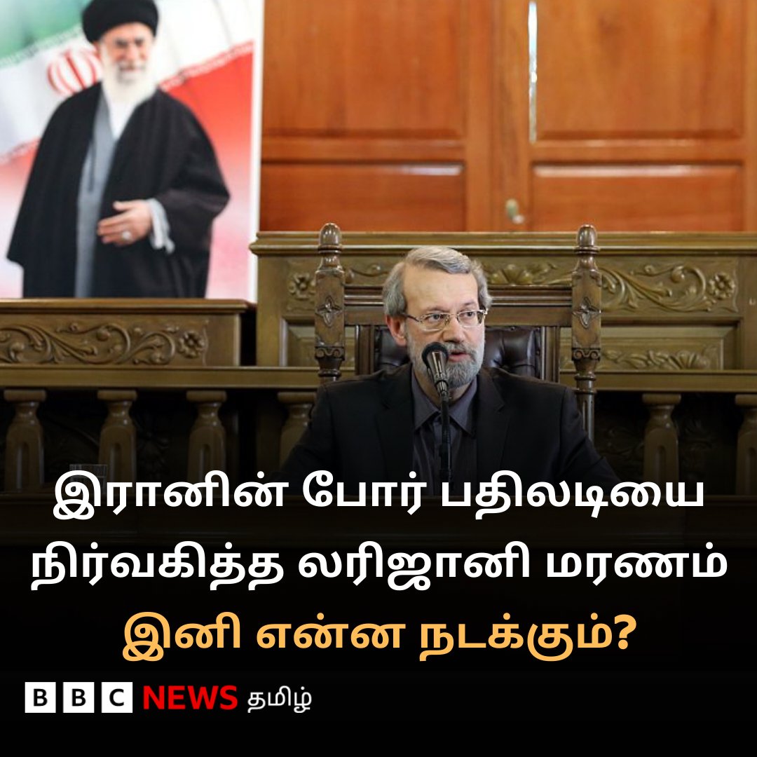 BBC News Tamil tweet media