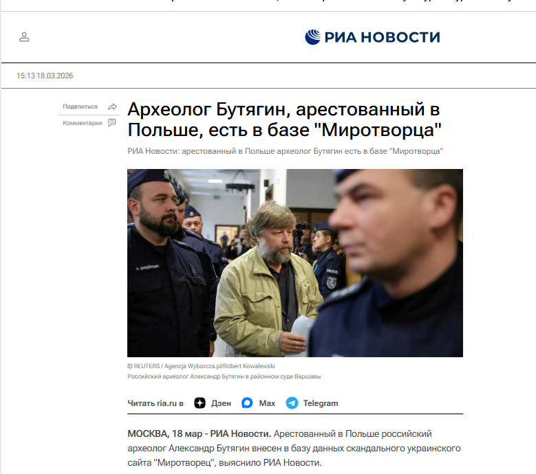 Michał Marek tweet media