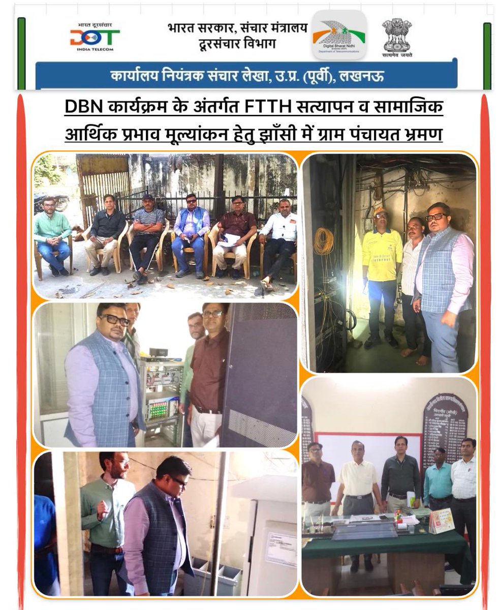 PrCCALucknow's tweet photo. संचार मं‌त्रालय के दिशा निर्देश के अनुपालन में  कार्यालय नियंत्रक संचार लेखा, उत्तर प्रदेश (पूर्व) लखनऊ द्वारा DigitalBharatNidhi के तहत वित्त पोषित Amended BharatNet योजनाओं का दिनांक 18 मार्च को सुदूर बुंदेलखंड अंचल के जनपद झांसी के ब्लॉक चिरगांव में छिरौना ग्राम पंचायत और ब्लॉक बबीना में रक्सा ग्राम पंचायत में FTTH कनेक्शनों का ‘भौतिक सत्यापन’ एवं ‘सामाजिक-आर्थिक प्रभाव मूल्यांकन (SEIA)’ किया गया। 

इस दौरान नियंत्रक श्री मनीष कुमार गुप्ता , श्री अमित कुमार सहायक लेखा अधिकारी एवं श्री निकेश कुमार वरिष्ठ लेखाकार ने बीएसएनएल के अधिकारियों, भारत नेट उद्यमी और ग्राम प्रधान की उपस्थिति में ग्रामीण उपभोक्ताओं से कनेक्टिविटी, स्पीड, टैरिफ, शिकायत-निवारण तथा सामाजिक-आर्थिक प्रभाव के संबंध में व्यापक चर्चा कर उनके अनुभव प्राप्त किए और आवश्यक सुझाव भी दिए ।#FTTH #DigitalBharat #DigitalIndia @USOF_India @DoT_India @ControllerDot #Network