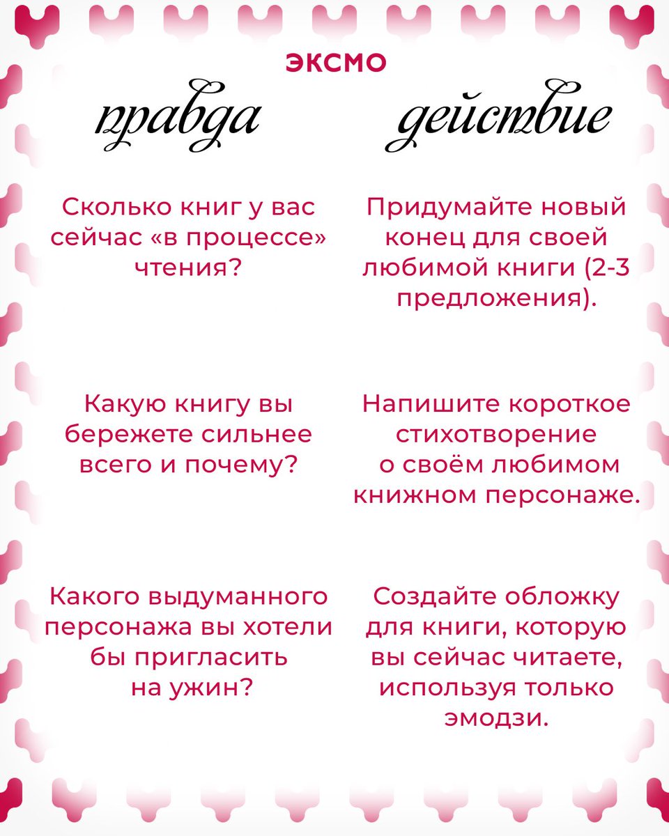 Книги Эксмо/Eksmo Publishing House tweet media