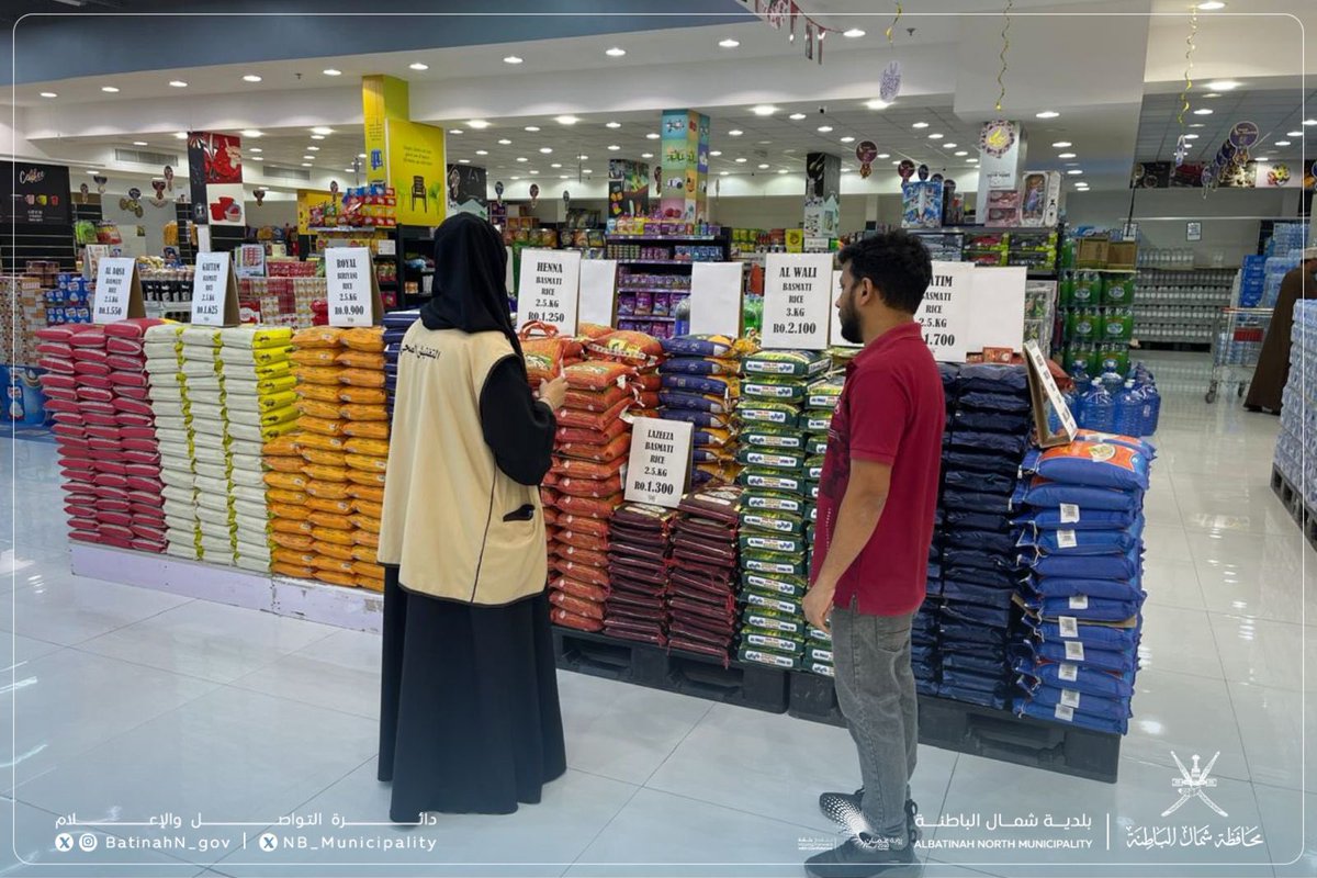 بلدية شمال الباطنة tweet media