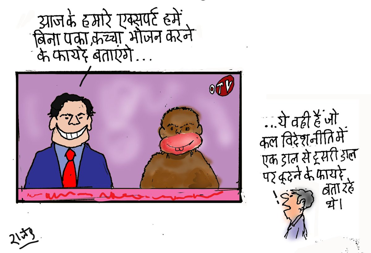 Rajendra dhodapkar (@rajendradhodap2) on Twitter photo 