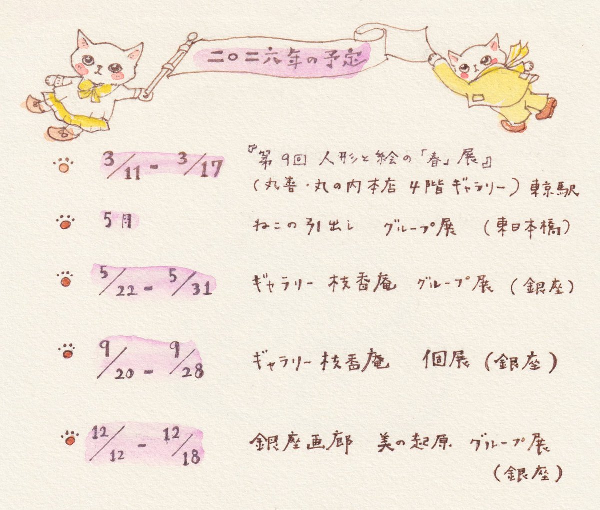 寺坂安里 tweet media