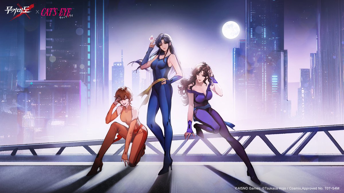 무기미도 tweet media