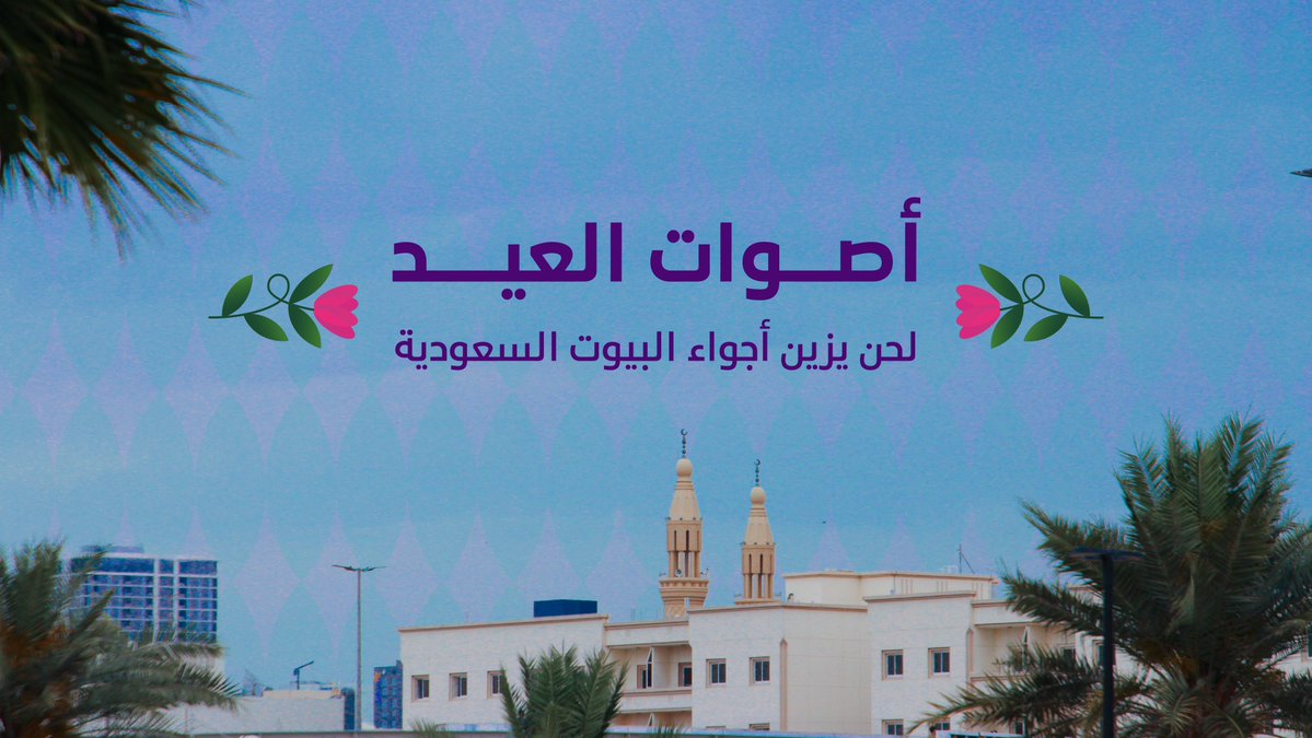 إثراء tweet media