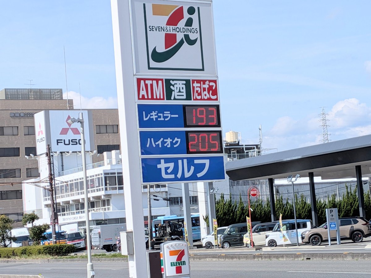 海野勝稔 tweet media