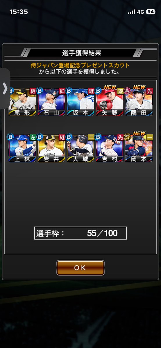 こあ 【KOD】 tweet media