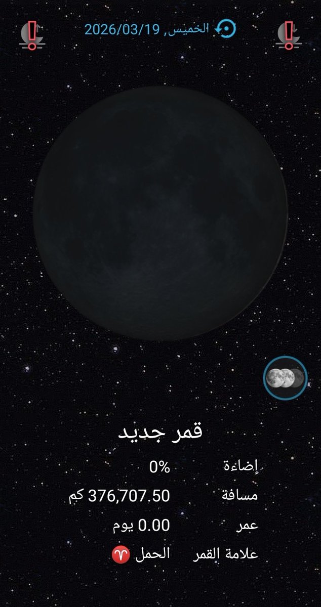 🔴﴿تِبيانًا لِكُلِّ شَيءٍ﴾🔴 tweet media