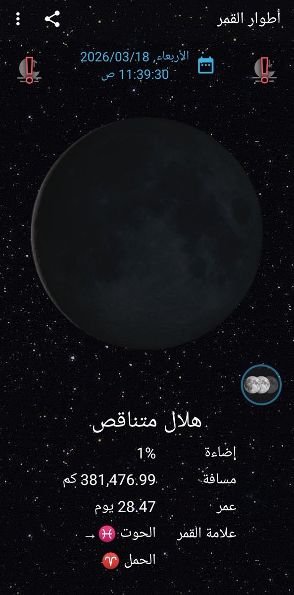 🔴﴿تِبيانًا لِكُلِّ شَيءٍ﴾🔴 tweet media