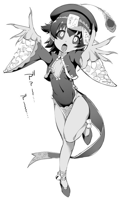 キョンシーはちゃんと青肌もしくはグレー肌でないとシコれない勢です。よろしくお願いします