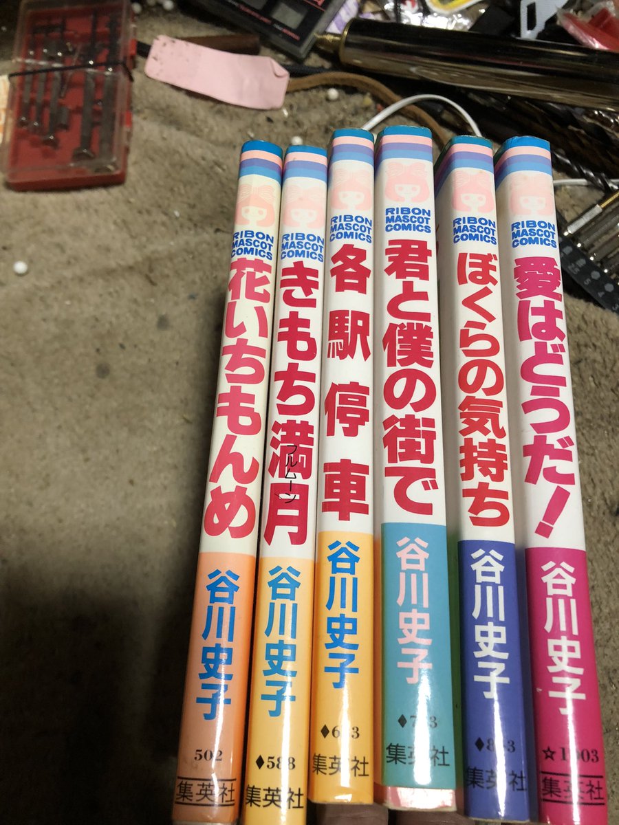 農業法人あんぶれら tweet media