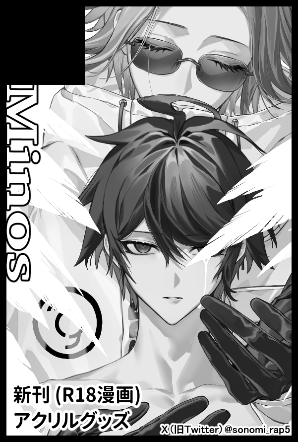 のぉみ tweet media