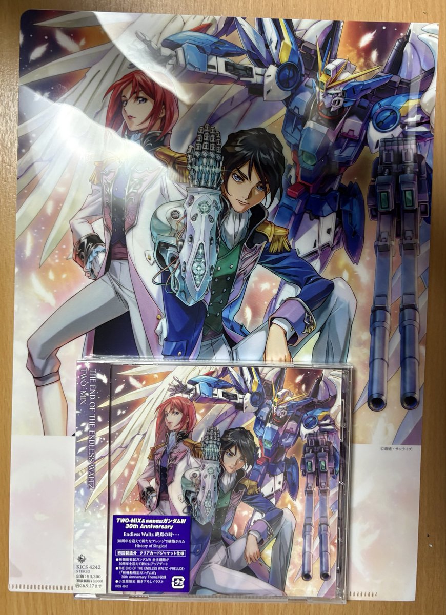 touzai__nanboku's tweet photo. 到着❗️
今回は特典が折り曲がってなくてホットしました。
#ガンダムw
#TOWMIX https://t.co/JHkRz2vNAd