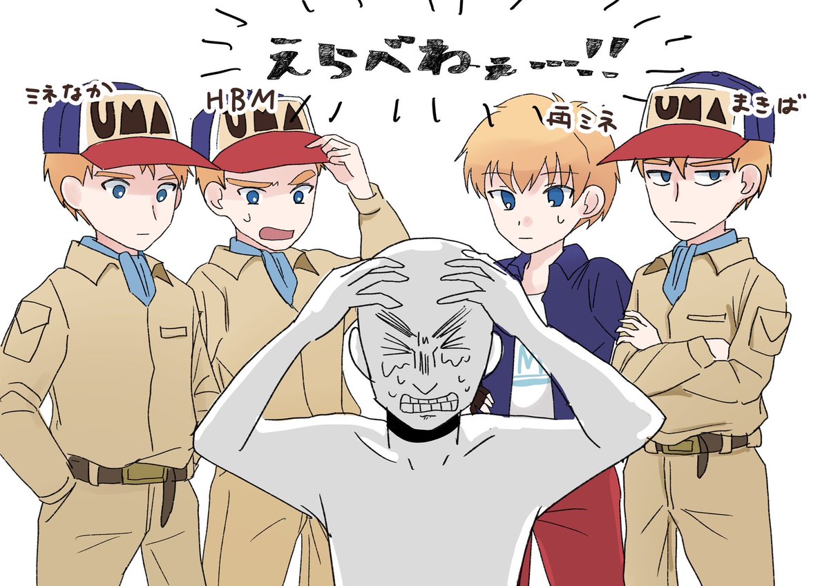 グレイ好きワイ、突如始まった人気投票バトルロワイアル(語弊)により今これ