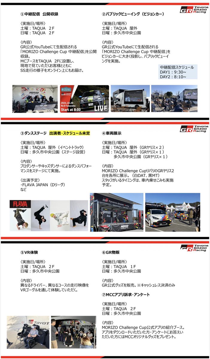 GravelMotorSportsClub tweet media