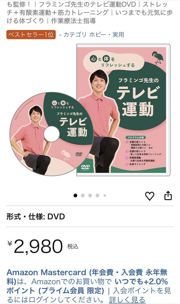 荻野秀一郎(地域活動大好き作業療法士) tweet media