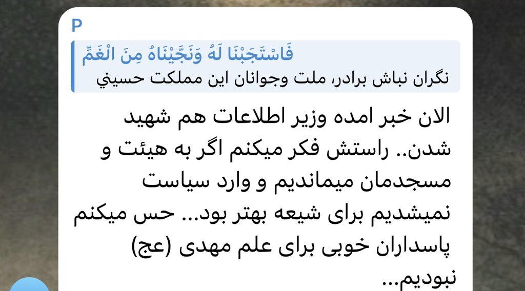 والترک 🇺🇸🇮🇷 tweet media
