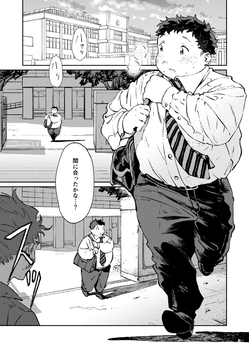 3/22 JGARDEN59

新刊【ぽよぽよにさわりたい!4】出します!
ぽっちゃりとヤンキーのBLです～!
#J庭59 #JGARDEN59

(1/3) 