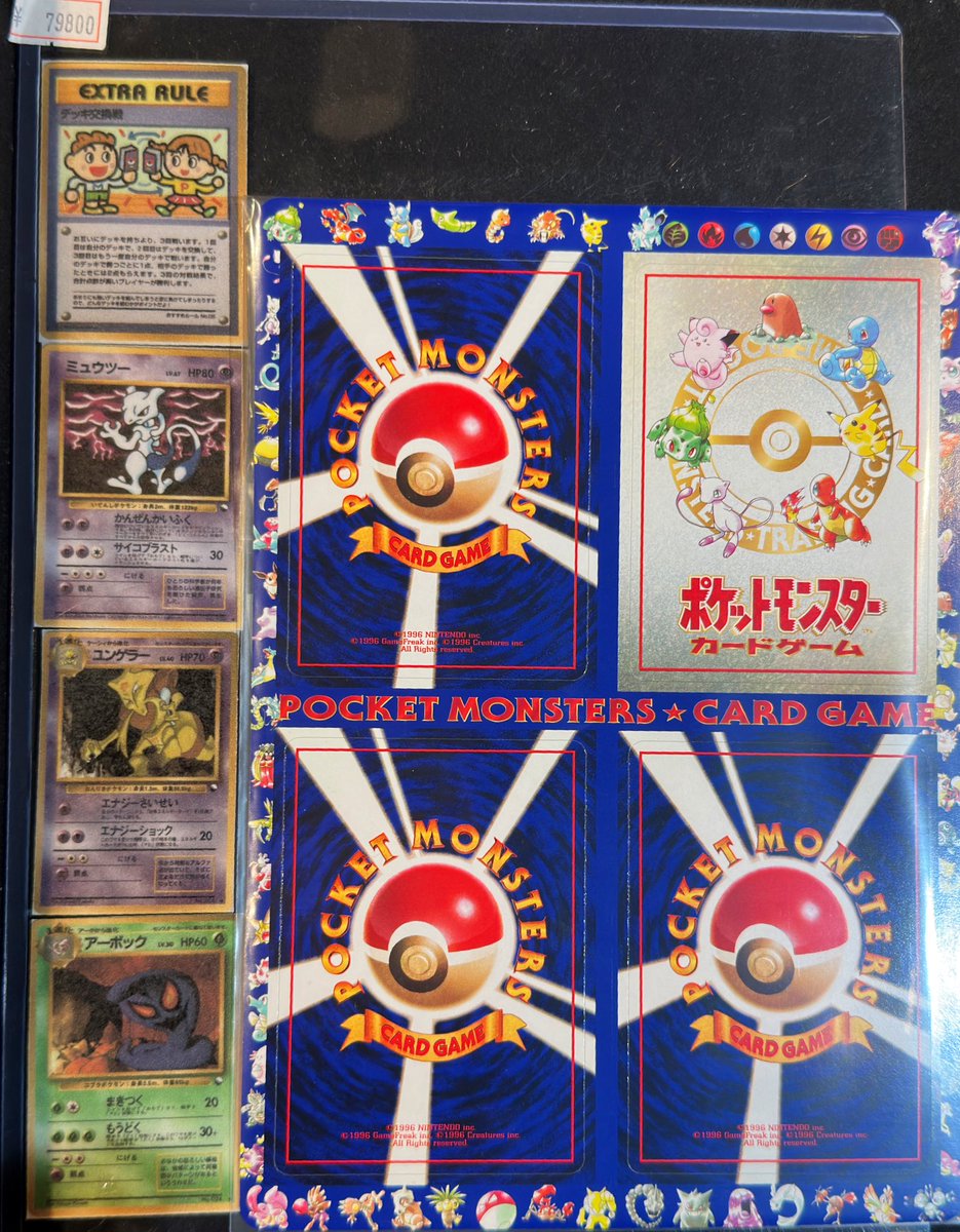 vc_tokyo_akiba's tweet image. 【VALUABLE CARD TOKYO 2F 入荷情報📢】

／
🆕 【🟢未剥がし拡張シート緑🟢】
・デッキ交換戦
・ミュウツー
・ユンゲラー
・アーボック
🆕
＼
入荷しました！！🌈🌈🌈🌈

2Fレジ側中央ショーケースにて販売中💎✨

状態確認の際は、お気軽に店内スタッフへお声がけください‼️

#ポケカ
#秋葉原
#VCT