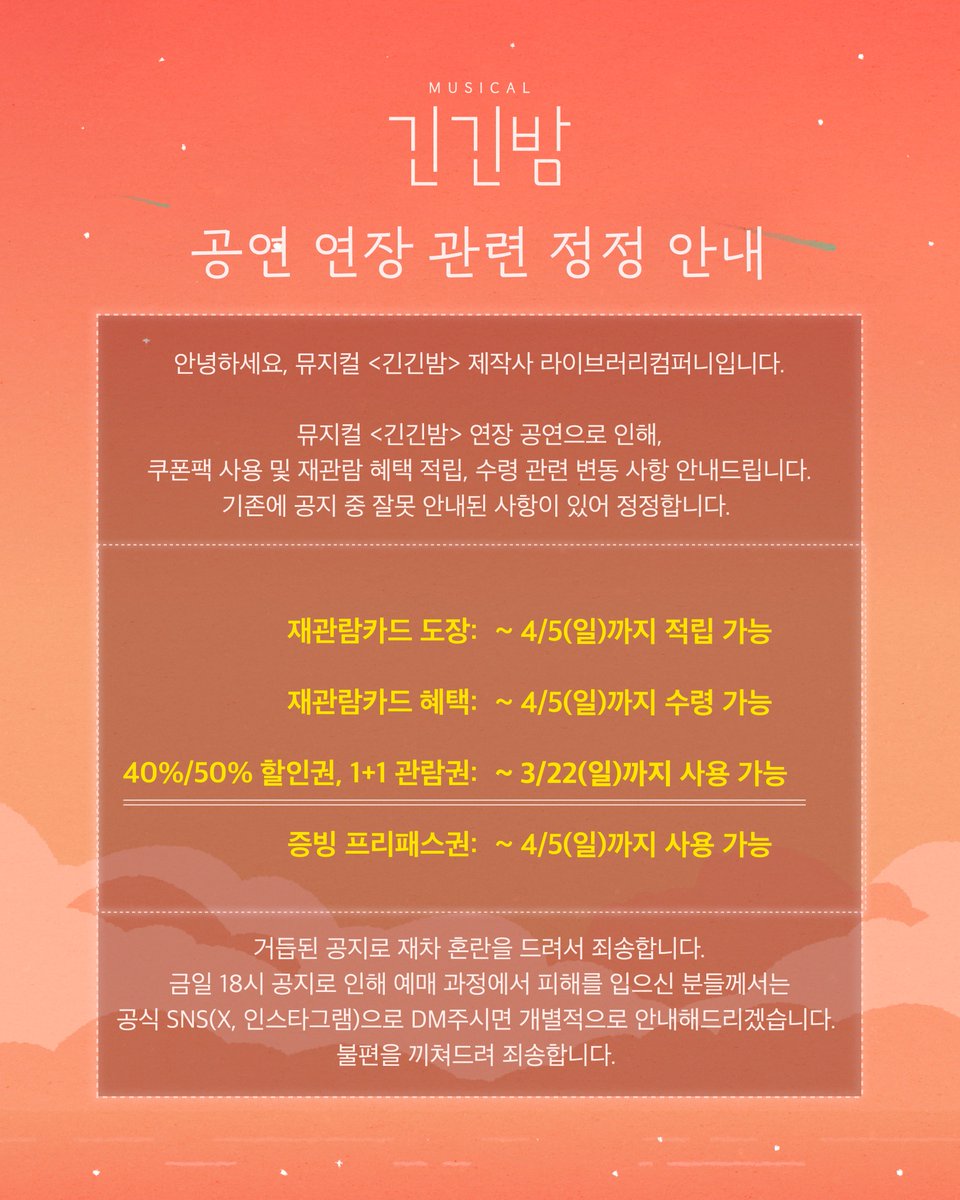 라이브러리씨어터 tweet media