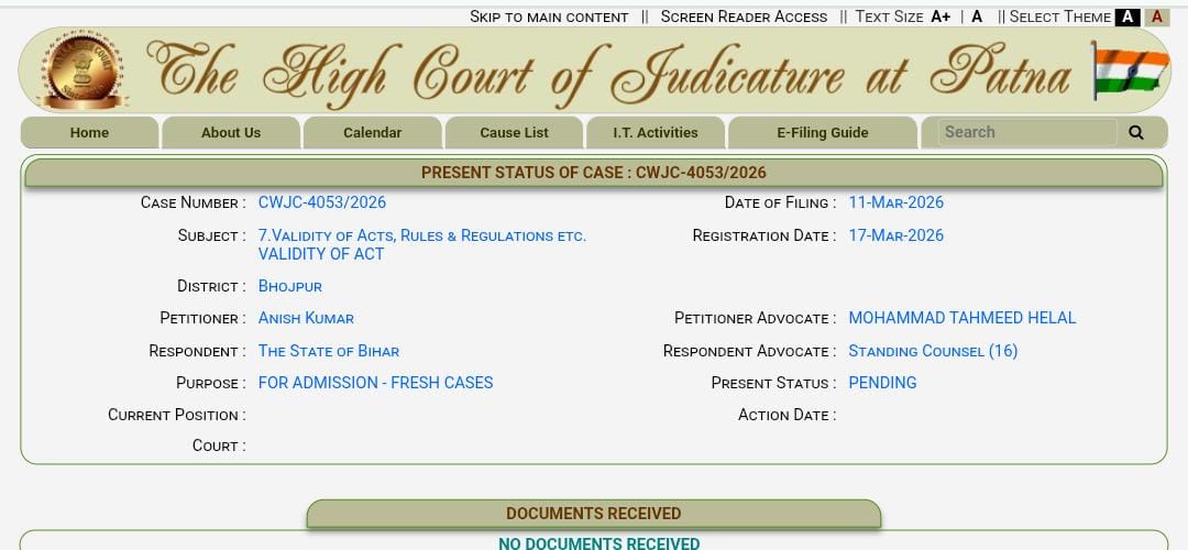 बिहार राज्य विद्यालय अध्यापक संघ (BRVAS) tweet media