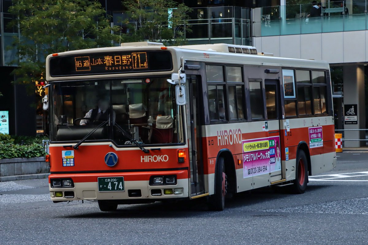 rain_rbn's tweet photo. 広島交通772-23　　広島200か･474
KL-UA452KAN(02年式)＋西工96MC  B-Ⅱ https://t.co/MxELqeCYkP