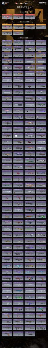 アル【荒野.COD垢取扱】 tweet media