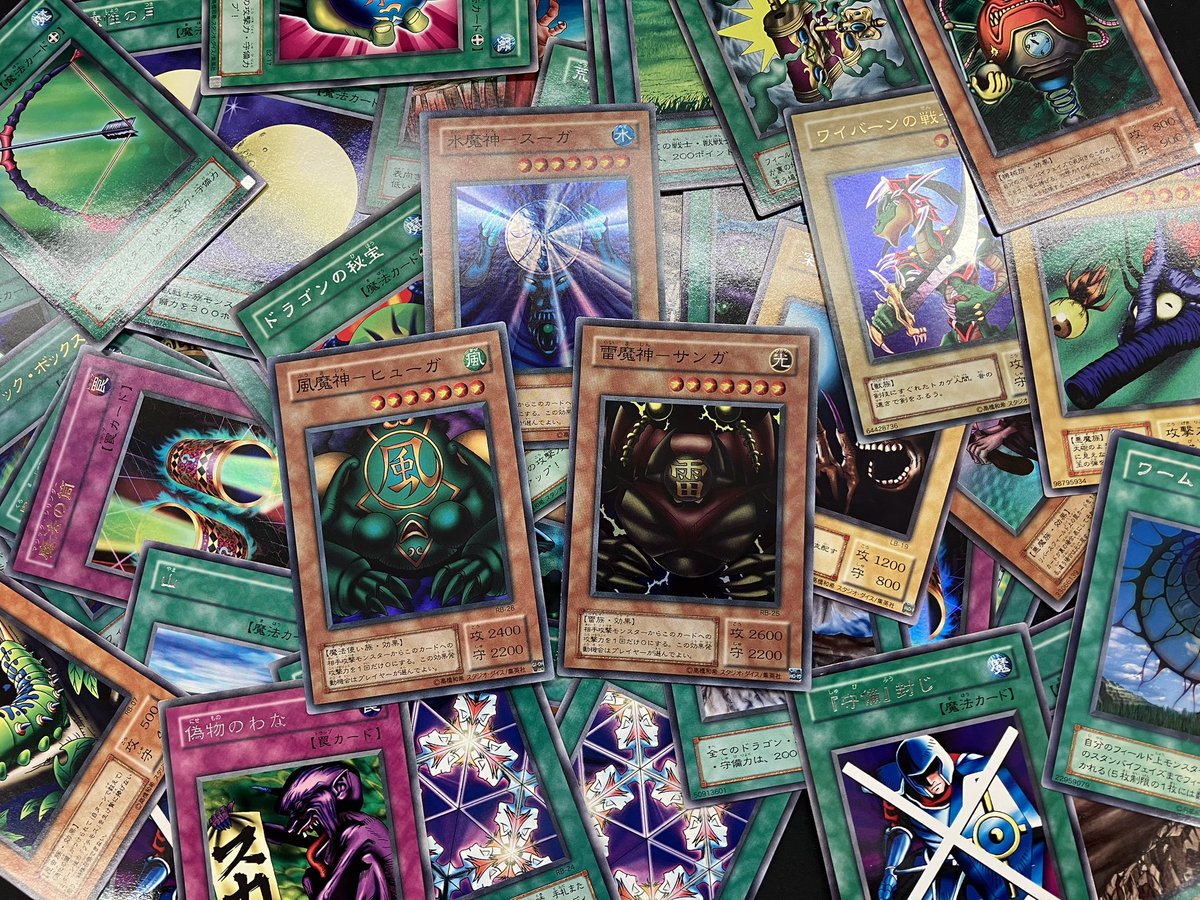 遊戯王】 ストレージにちょっと昔のカードを追加しました? 1枚税込20 