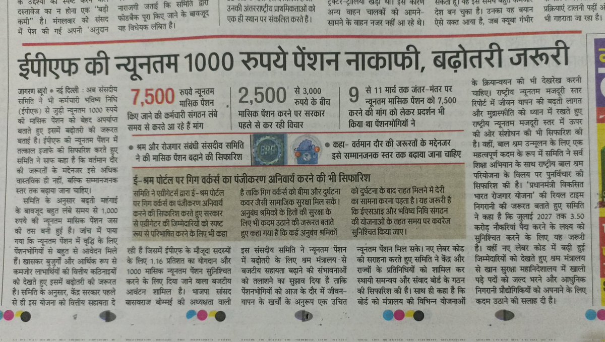 Satyavan Nain tweet media
