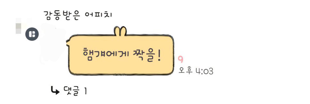 sewing_JHDJ15's tweet photo. 트윗 쓸때 첨부한다는게 까먹었는데. 햄그분과 햄걔 사이즈 비교입니다.

다행히도 햄그분이 조금 더 커요.

외로운 햄걔에게 우주에서 짱 쎈 햄찌를 안겨주세요~~!
햄그분 입금일은 이번주 토요일 20시 3분!

#햄그분
#햄걔 https://t.co/UnCjumzutX