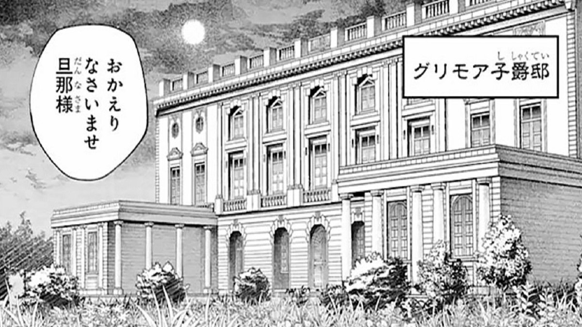 MAG.MOE tweet media