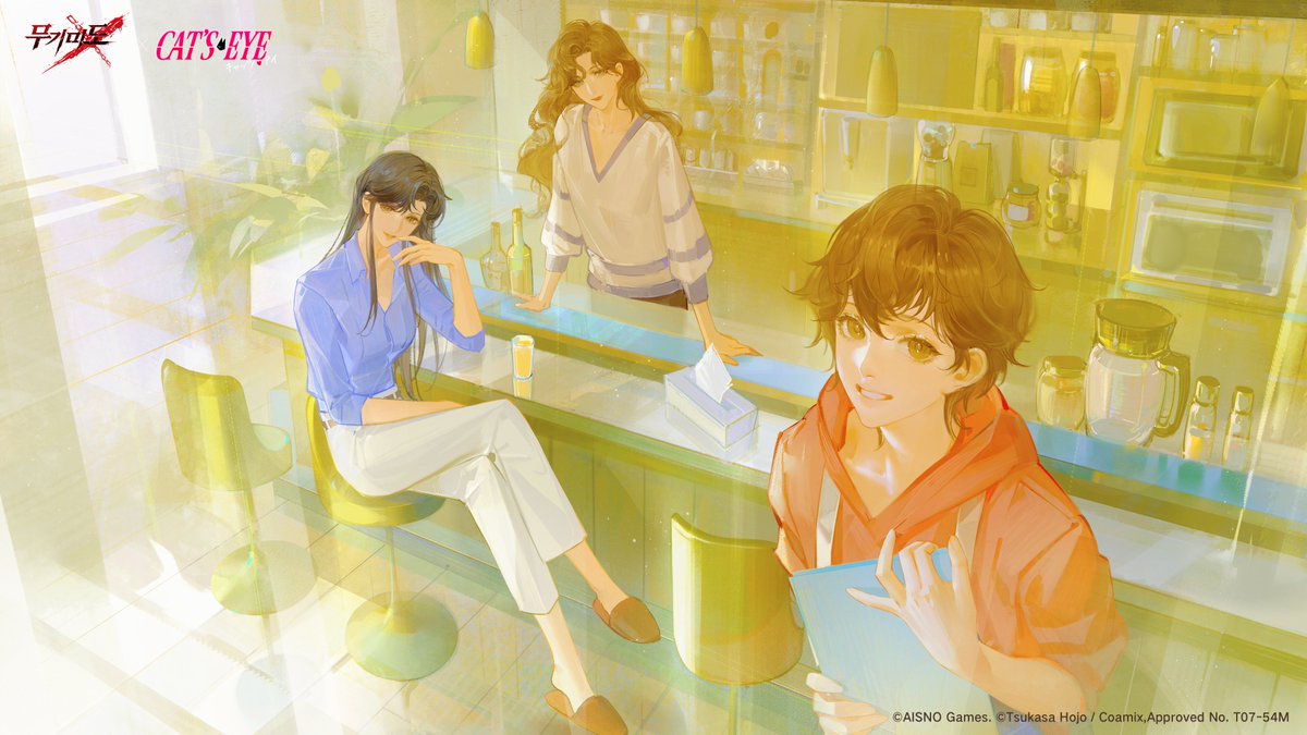 무기미도 tweet media