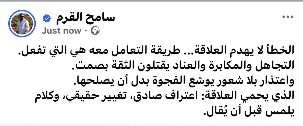 samehelqrm1's tweet photo. https://t.co/rJWgR5tArt