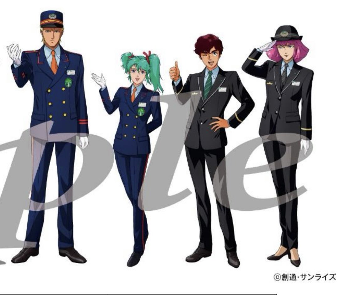 ハ、ハマーン様がJRのコスプ…制服⁉️
『恥を知れ俗物！』って言わないですか。
ハマーン様新規描き下ろしパネルだと…
ハマーン様万歳‼️

【JR東日本 新潟･庄内 機動戦士ガンダムシリーズエキタグスタンプラリー】
描き下ろしイラストのキャラクターパネル詳細はこちら
jreast.co.jp/press/2025/nii…