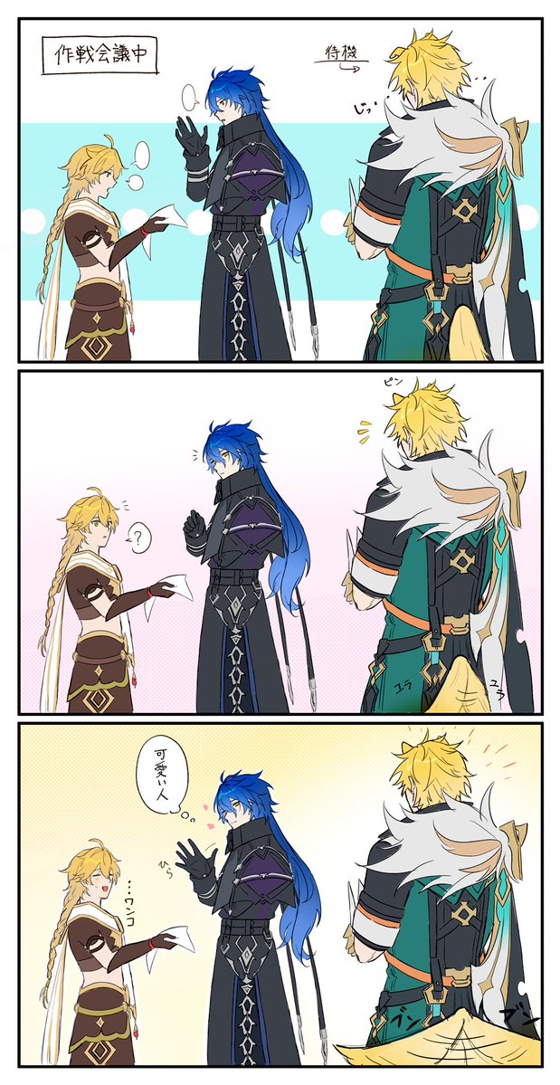 汚団子 tweet media