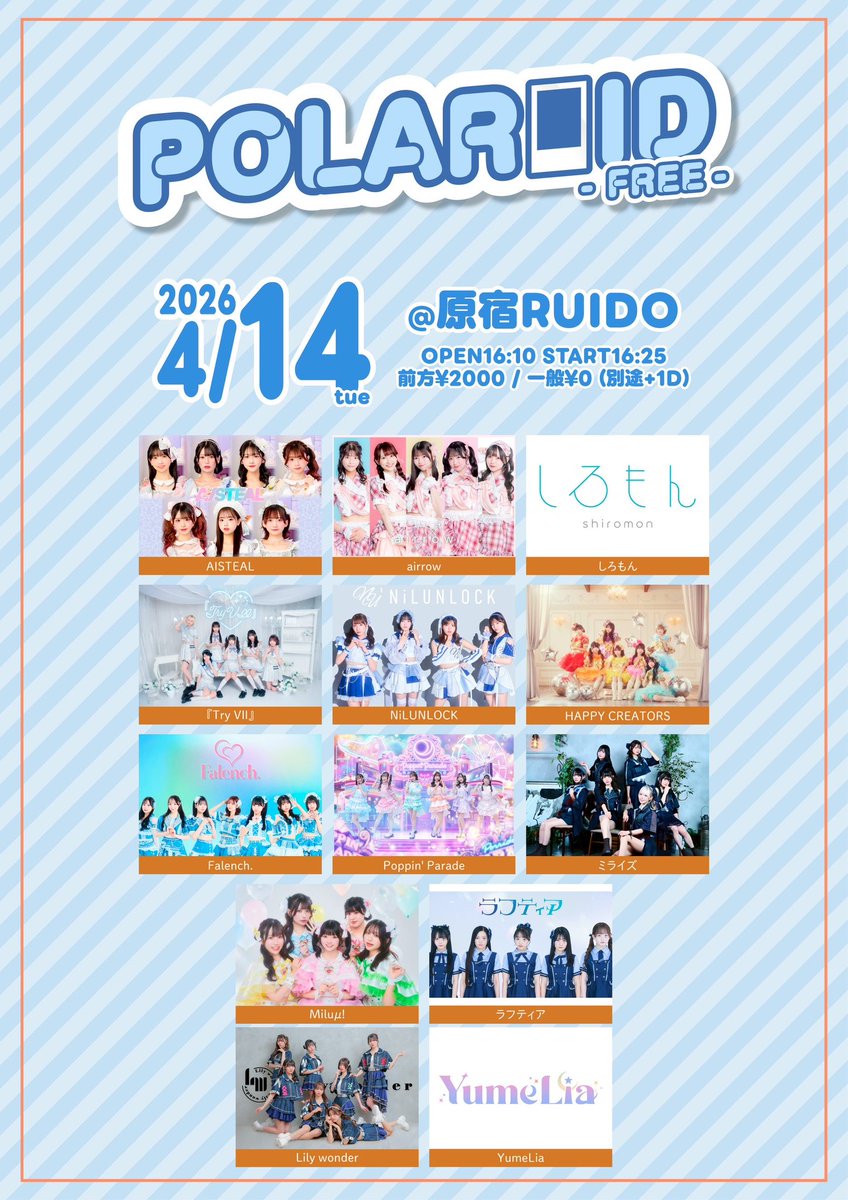 POLAROID tweet media