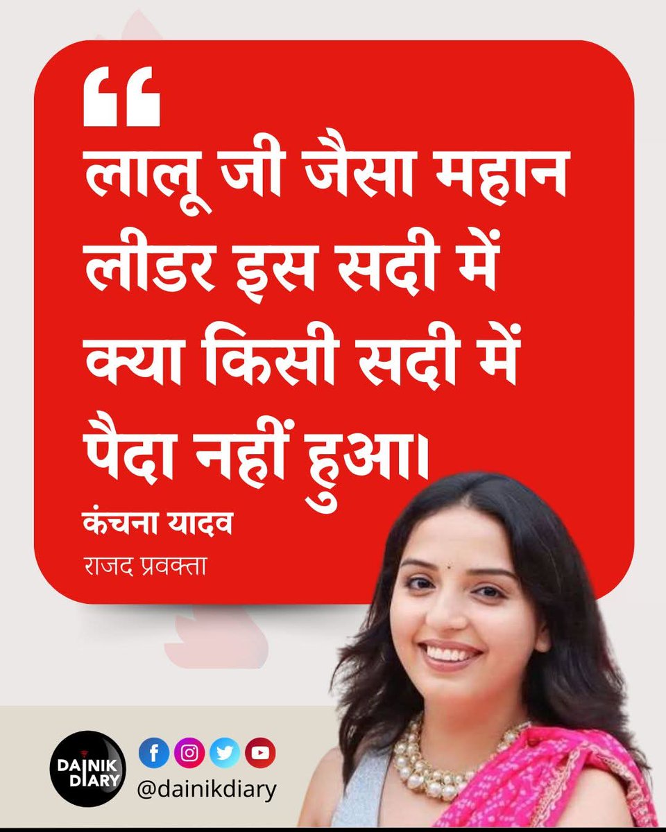 अजय प्रताप सिंह (Ajay) tweet media