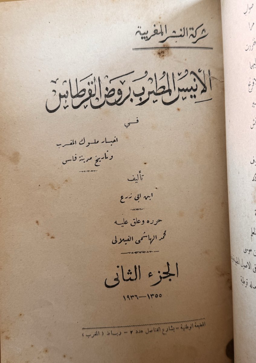 مكتبة كلمة tweet media