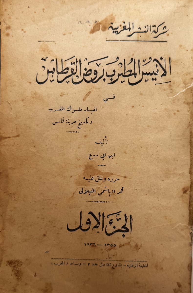 مكتبة كلمة tweet media