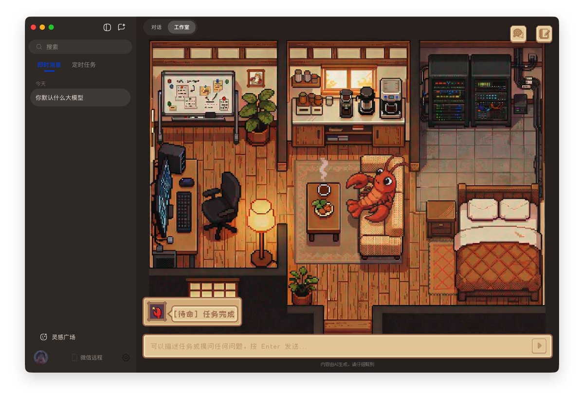 Septen AI tweet media