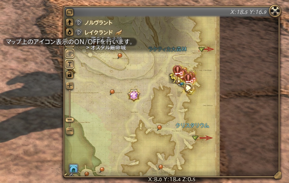 luna_c0ron's tweet photo. サブクエあんま手を付けてないことが多いんだけど
邪魔すぎて押せないのすごい不便ｗ
非表示にするとエーテライトも消えちゃうし
エーテライトだけ残すとかしてほしいなぁ。
ズームしろっていわれたらそれまでなんだけどさ…。

#FF14 https://t.co/kcAAoWP2yq