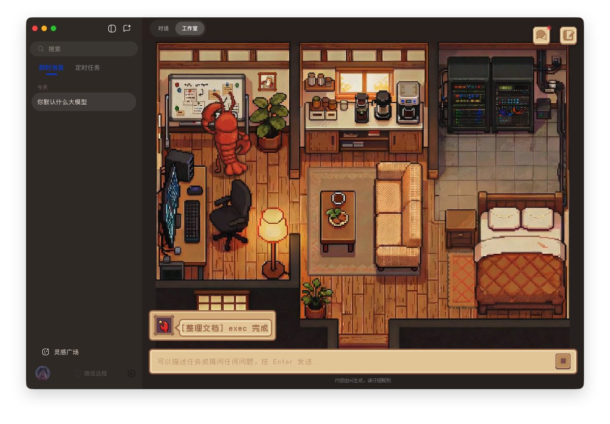 Septen AI tweet media