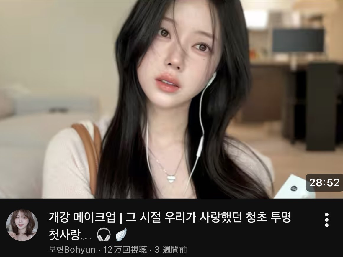 enuet:韓国イメコン【公式】📍東京/名古屋 tweet media