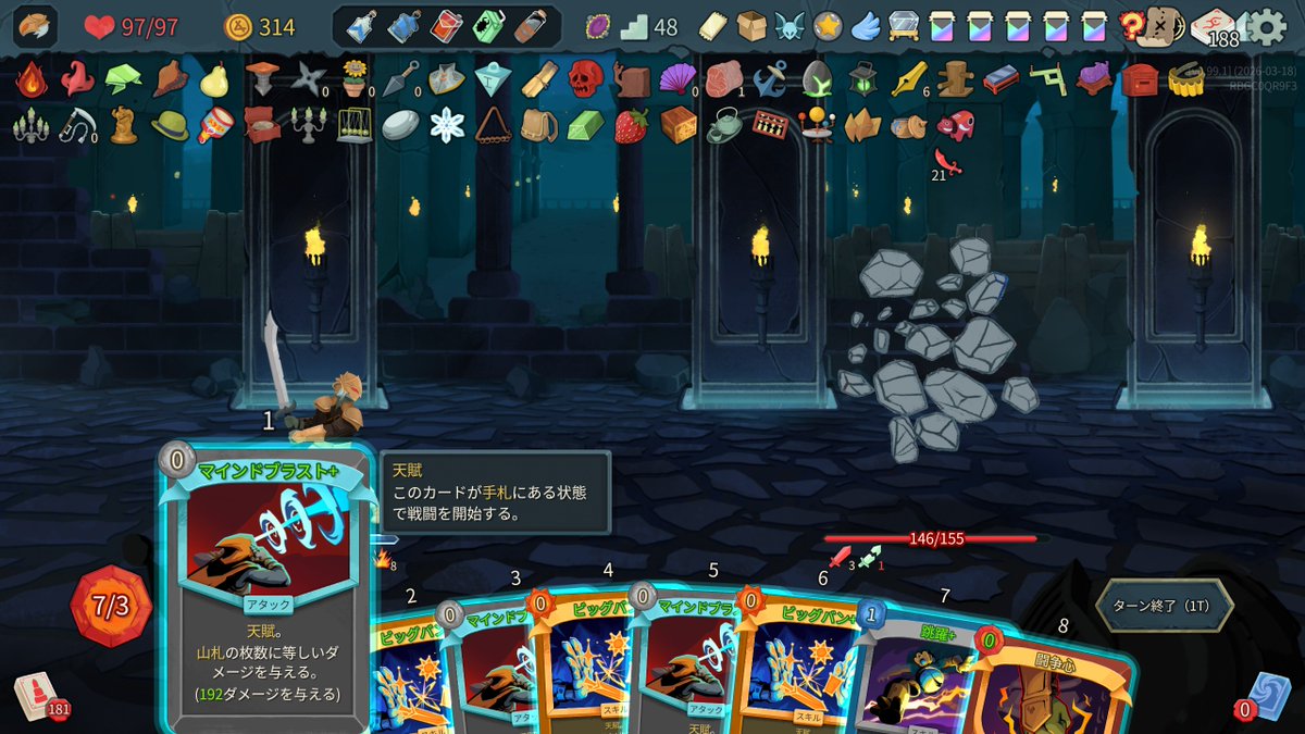 JetP_Mk2's tweet photo. #slaythespire2

カスタムで走る、タワーデッキマインドブラスト+の一撃は楽しいなぁ！！！！ https://t.co/l3xen9kqhC