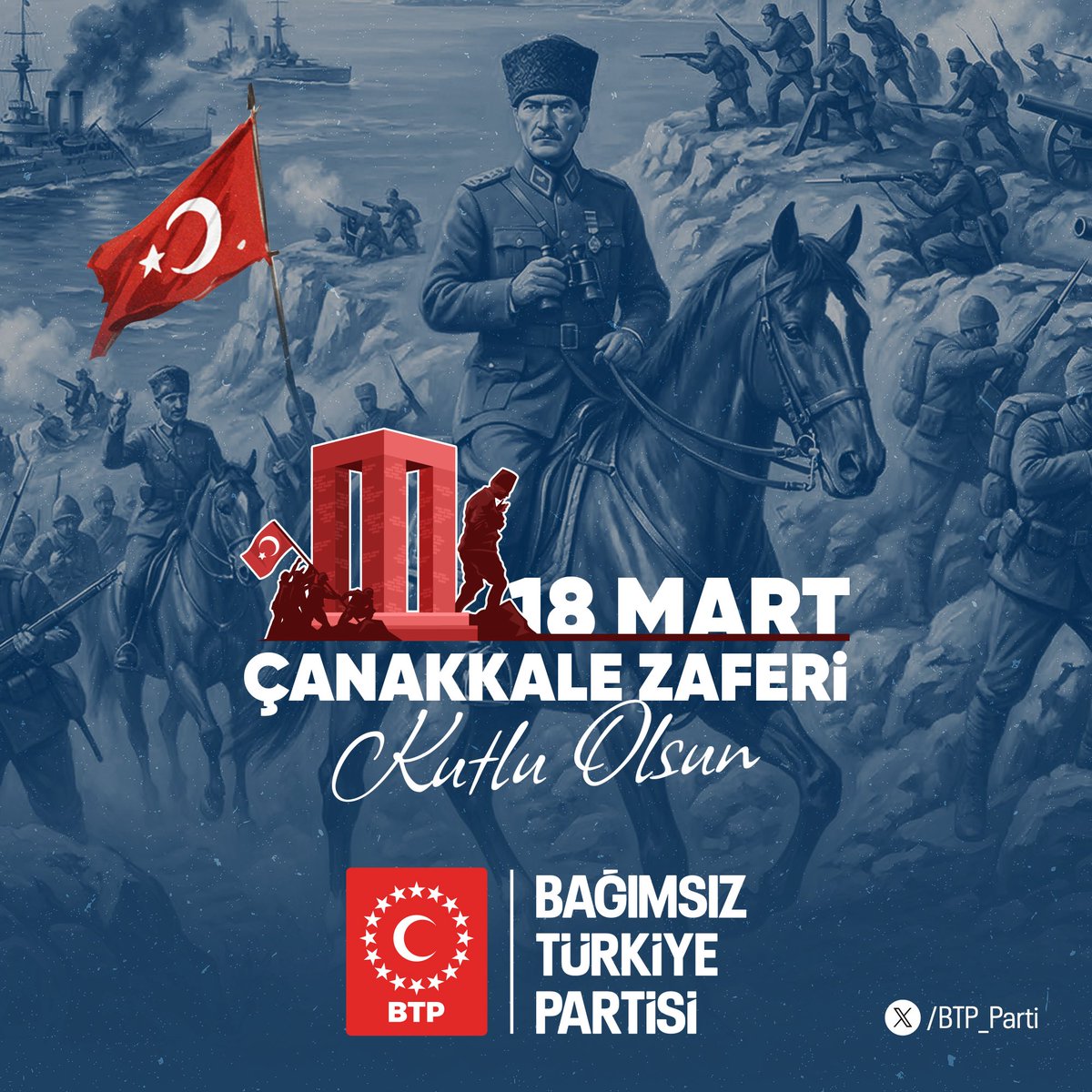 18 Mart Çanakkale Zaferi Kutlu Olsun 

Gazi Mustafa Kemal Atatürk başta olmak üzere "Çanakkale geçilmez!" diyen kahramanlarımızı rahmet ve minnetle anıyoruz. Ruhları şad olsun! 🇹🇷
#18MartÇanakkaleZaferi