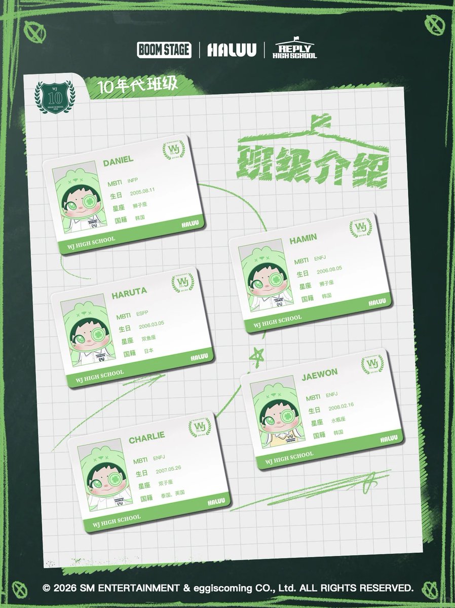 SMTRUnion's tweet photo. Big news from Reply High School! 15 new students have joined the squad 🎉
Dreams are sprouting, friendships are forming… and don’t miss the upcoming HALUU X SMTR25 plush keychain collab! 💙 #SMTR25 #ReplyHighSchool #HALUU https://t.co/BfaAmowqSw
