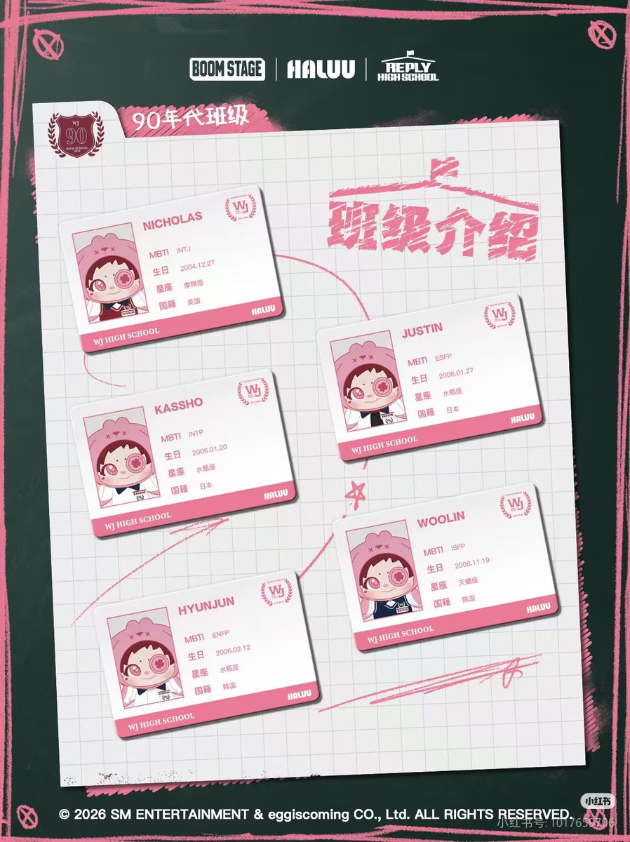 SMTRUnion's tweet photo. Big news from Reply High School! 15 new students have joined the squad 🎉
Dreams are sprouting, friendships are forming… and don’t miss the upcoming HALUU X SMTR25 plush keychain collab! 💙 #SMTR25 #ReplyHighSchool #HALUU https://t.co/BfaAmowqSw
