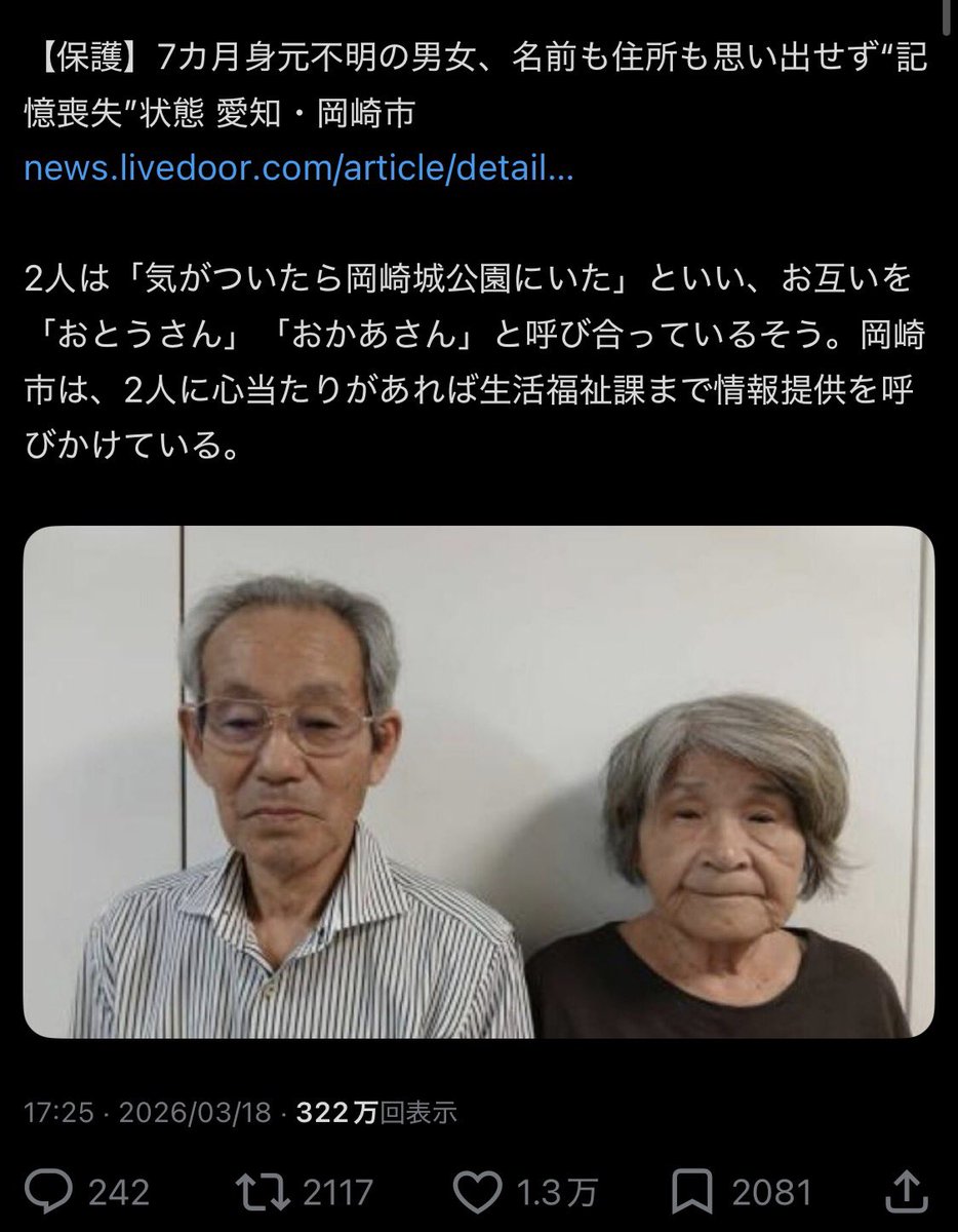 HH tweet media